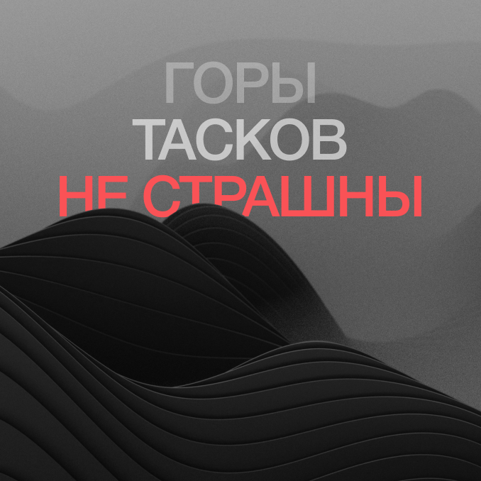 Отправились в айтишные гастроли и собрали 400 человек: как прошел Уральский диджитал-тур
