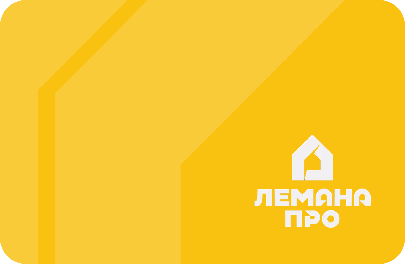 Лемана ПРО