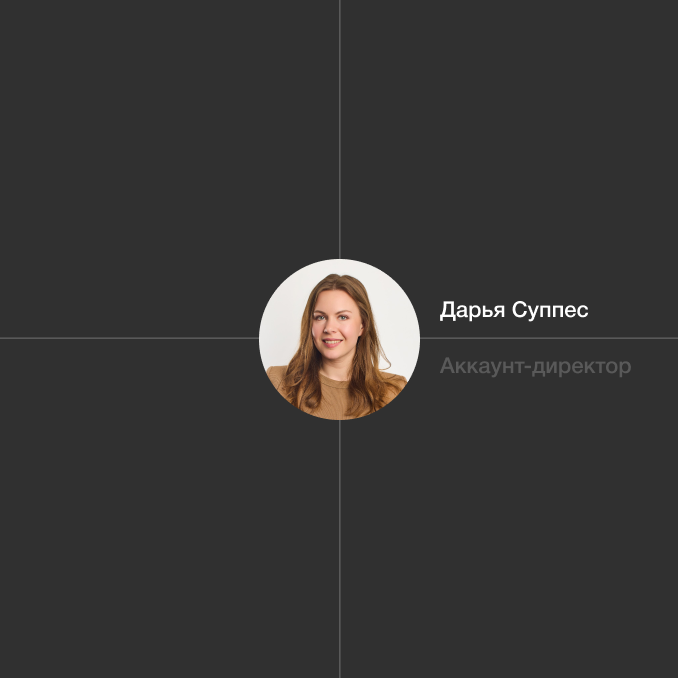 Как интернет-магазину настраивать интеграции, чтобы быстро запускать бизнес-фичи