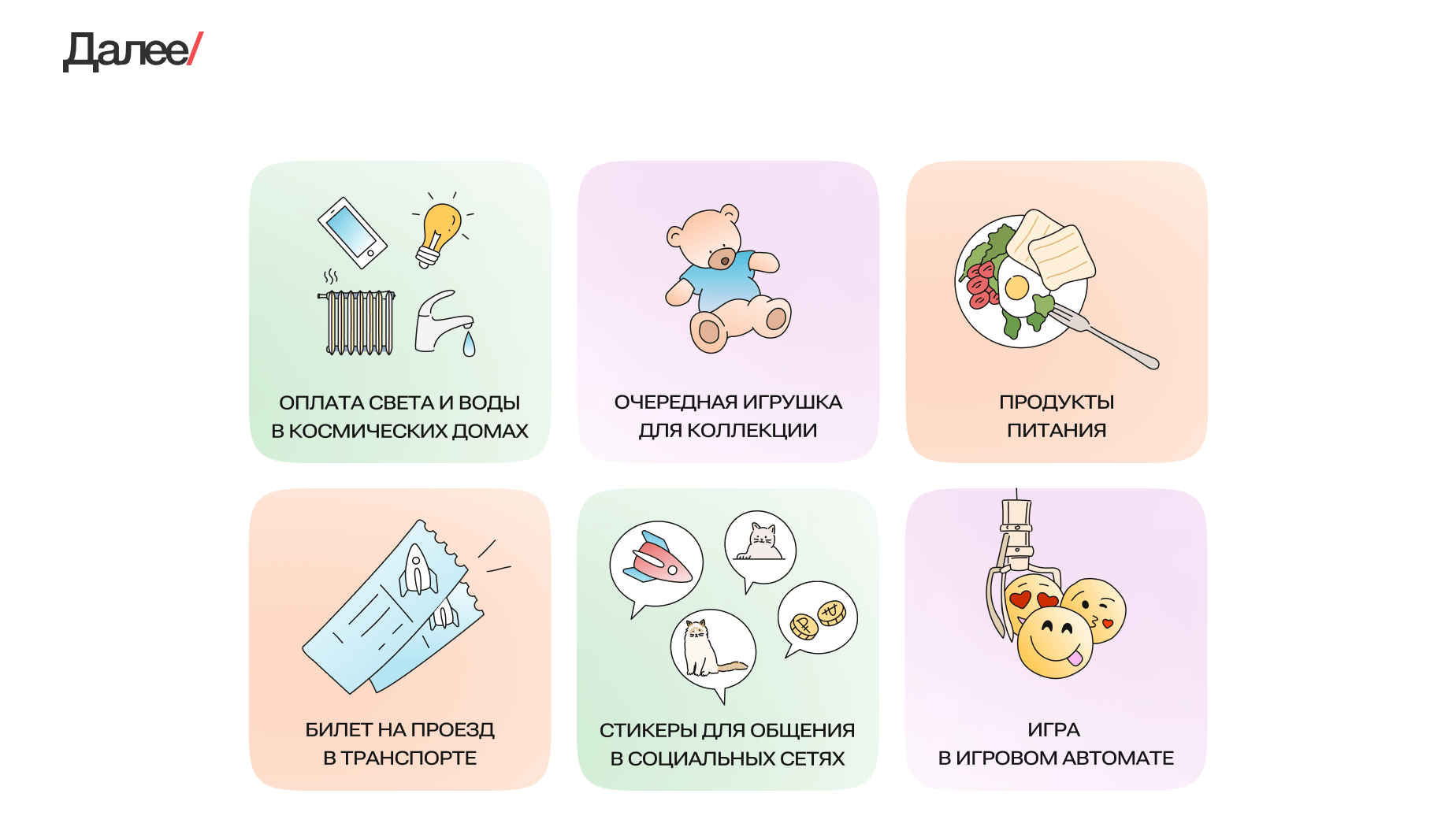 Финзачет 2024: новый дизайн и больше 2 миллионов участников