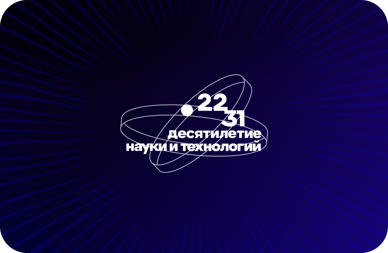 Наука.рф