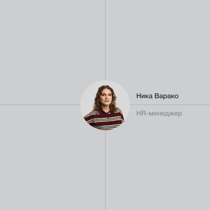 varako-s Как правильно писать сопроводительные письма: примеры от HR-менеджера в ИТ