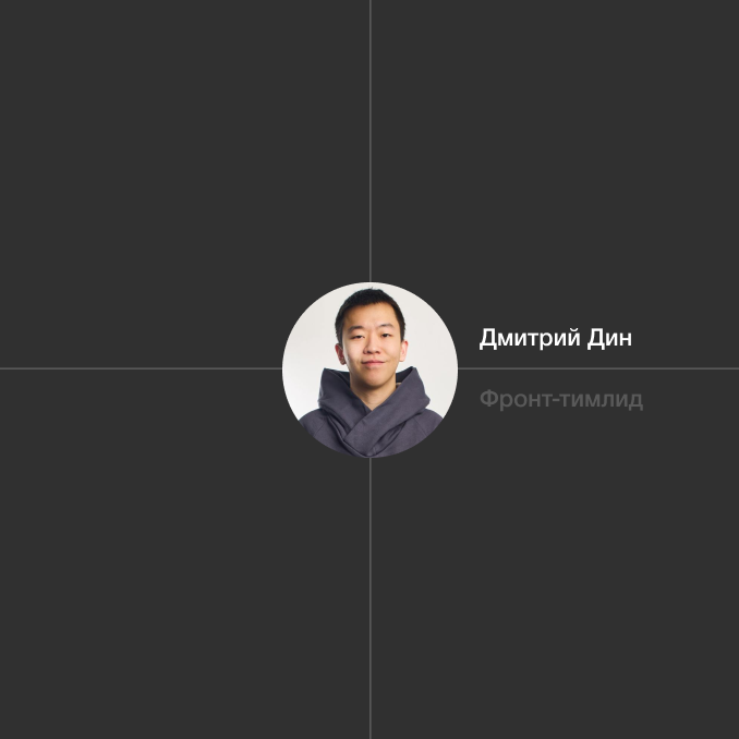 Как приручить сигналы или BI-система на графовой реактивности за 2 месяца