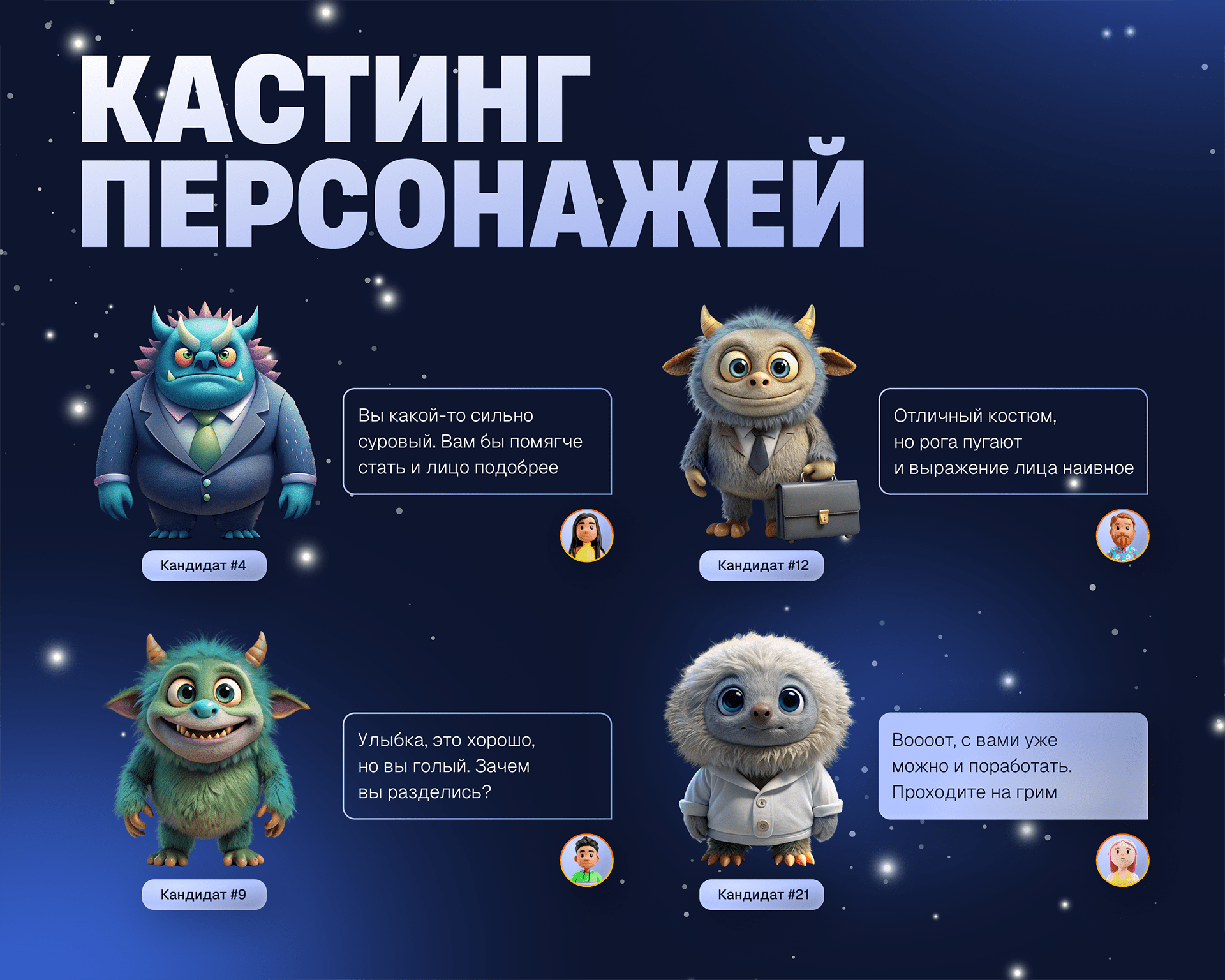 Как мы вырастили Тамагочи в банке... точнее, в Газпромбанке
